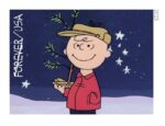 Shop Usps A Charlie Brown Christmas Forever Stamps Cute 2027